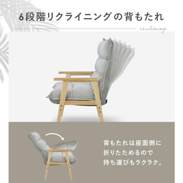 【組立設置対象】ソファー ソファ 一人掛け 1人掛け 1人掛けソファ ゆったり ハイバック ワイド 椅子 イス チェア リクライニング ファブリック リクライニングチェア 一人暮らし ワンルーム かわいい LaLassic アイリスオーヤマ グレー LHB-1W 送料無料