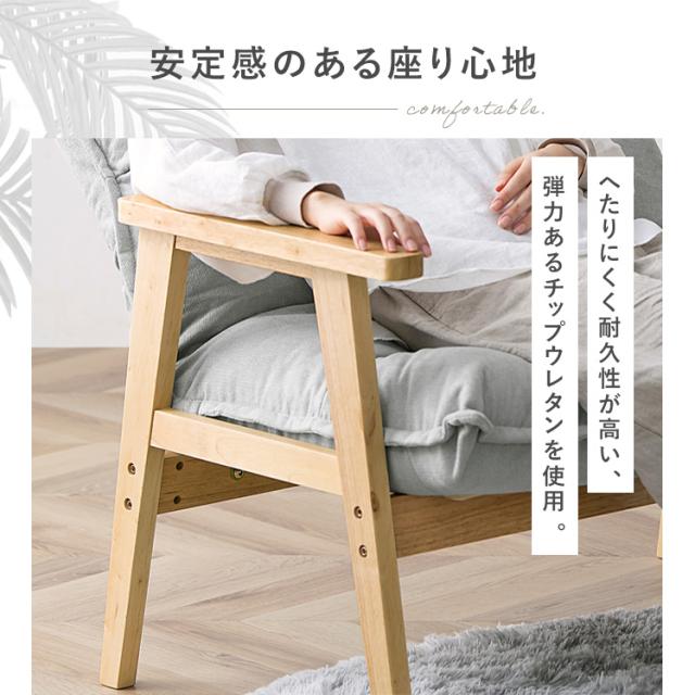 【組立設置対象】ソファー ソファ 一人掛け 1人掛け 1人掛けソファ ゆったり ハイバック ワイド 椅子 イス チェア リクライニング ファブリック リクライニングチェア 一人暮らし ワンルーム かわいい LaLassic アイリスオーヤマ グレー LHB-1W 送料無料
