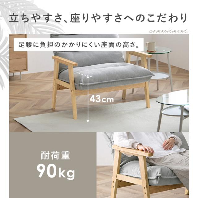 【組立設置対象】ソファー ソファ 一人掛け 1人掛け 1人掛けソファ ゆったり ハイバック ワイド 椅子 イス チェア リクライニング ファブリック リクライニングチェア 一人暮らし ワンルーム かわいい LaLassic アイリスオーヤマ グレー LHB-1W 送料無料