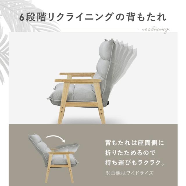 1人掛けソファ ハイバック ソファ 1人掛けハイバックソファ LHB-1S