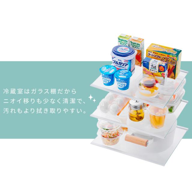 冷蔵庫 170L 2ドア ひとり暮らし アイリスオーヤマ 野菜ケース スリム