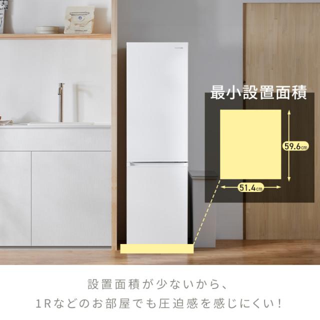 冷蔵庫 170L 2ドア ひとり暮らし アイリスオーヤマ 野菜ケース