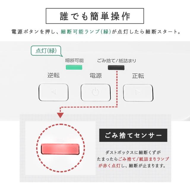 シュレッダー 電動 家庭用 業務用 クロスカット キャスター付き コンパクト 18.5L リバース機能 手差し対応 最大60分連続使用 A4 9枚 オートフィードシュレッダー ホワイト アイリスオーヤマ AFSB60C 送料無料