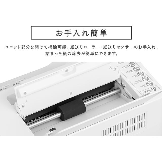 シュレッダー 電動 家庭用 業務用 クロスカット キャスター付き コンパクト 18.5L リバース機能 手差し対応 最大60分連続使用 A4 9枚 オートフィードシュレッダー ホワイト アイリスオーヤマ AFSB60C 送料無料