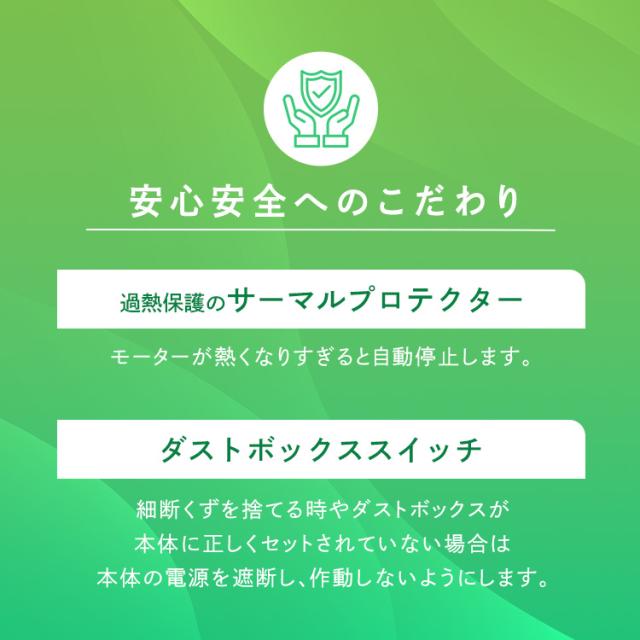 シュレッダー 電動 家庭用 業務用 クロスカット キャスター付き コンパクト 18.5L リバース機能 手差し対応 最大60分連続使用 A4 9枚 オートフィードシュレッダー ホワイト アイリスオーヤマ AFSB60C 送料無料
