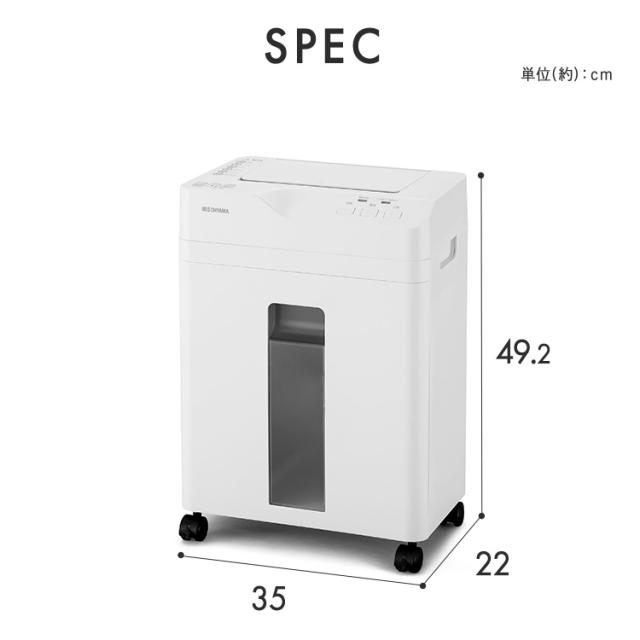 シュレッダー 電動 家庭用 業務用 クロスカット キャスター付き コンパクト 18.5L リバース機能 手差し対応 最大60分連続使用 A4 9枚 オートフィードシュレッダー ホワイト アイリスオーヤマ AFSB60C 送料無料