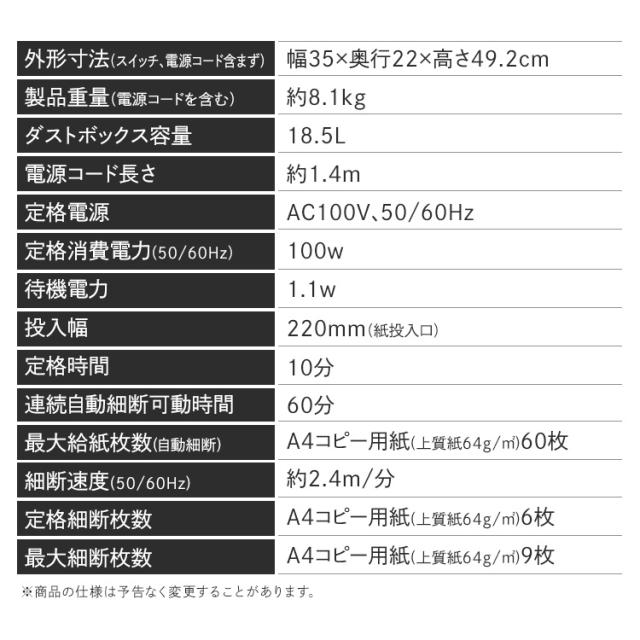 シュレッダー 電動 家庭用 業務用 クロスカット キャスター付き コンパクト 18.5L リバース機能 手差し対応 最大60分連続使用 A4 9枚 オートフィードシュレッダー ホワイト アイリスオーヤマ AFSB60C 送料無料