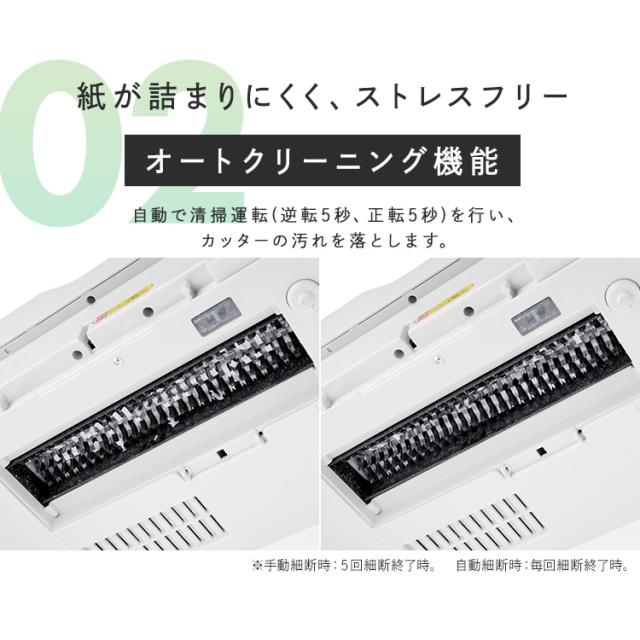 シュレッダー 電動 家庭用 業務用 クロスカット キャスター付き コンパクト 18.5L リバース機能 手差し対応 最大60分連続使用 A4 9枚 オートフィードシュレッダー ホワイト アイリスオーヤマ AFSB60C 送料無料
