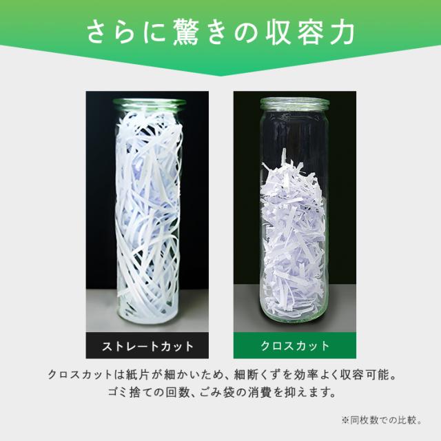 シュレッダー 電動 家庭用 業務用 クロスカット キャスター付き コンパクト 18.5L リバース機能 手差し対応 最大60分連続使用 A4 9枚 オートフィードシュレッダー ホワイト アイリスオーヤマ AFSB60C 送料無料