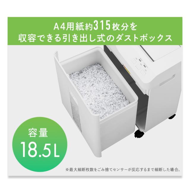 シュレッダー 電動 家庭用 業務用 クロスカット キャスター付き コンパクト 18.5L リバース機能 手差し対応 最大60分連続使用 A4 9枚 オートフィードシュレッダー ホワイト アイリスオーヤマ AFSB60C 送料無料