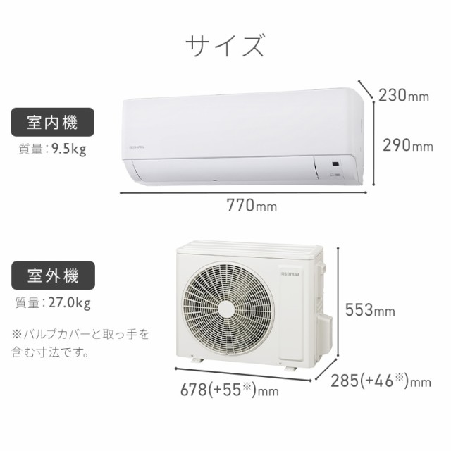 エアコン 10畳 2.8kW【工事費込み・新規取付コース】2023年モデルスタンダード ルームエアコン IHF-2807G クーラー 冷房 暖房 除湿  空調 室内機 室外機 リモコン タイマー アイリスオーヤマ 空気清浄機|アイリスオーヤマ株式会社
