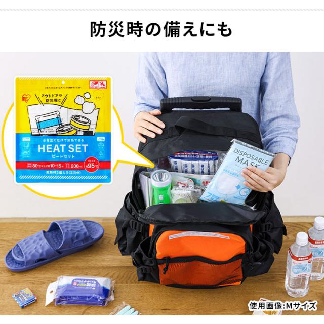 発熱剤 加熱袋 Mサイズ Lサイズ 加熱セット 3回分 防災グッズ 避難