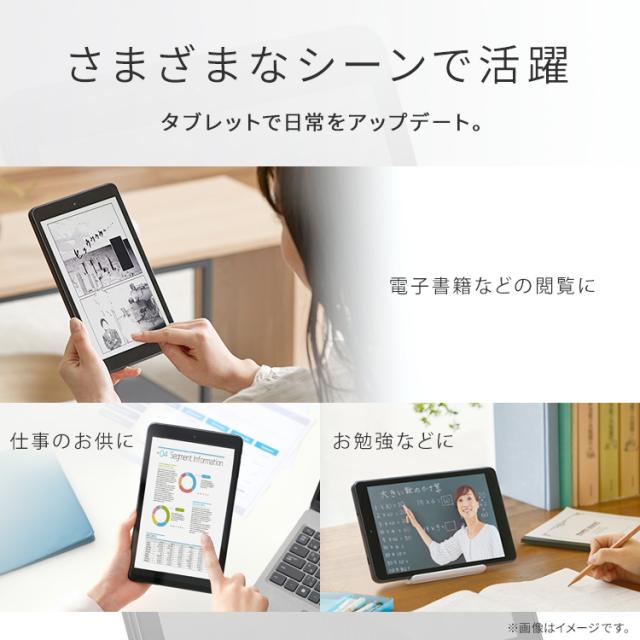【数量限定保護フィルムプレゼント！】タブレット 新品 本体 8インチ TE084M4V1-B ブラック タブレット LUCA アンドロイド wi-fi 端末 android 自宅 コンパクト 軽量 800×1280 tablet アイリスオーヤマ 送料無料_3