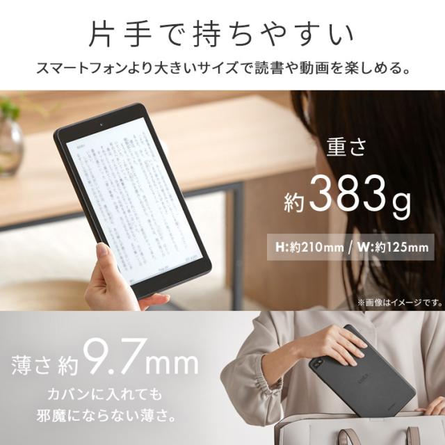 【数量限定保護フィルムプレゼント！】タブレット 新品 本体 8インチ TE084M4V1-B ブラック タブレット LUCA アンドロイド wi-fi 端末 android 自宅 コンパクト 軽量 800×1280 tablet アイリスオーヤマ 送料無料_4