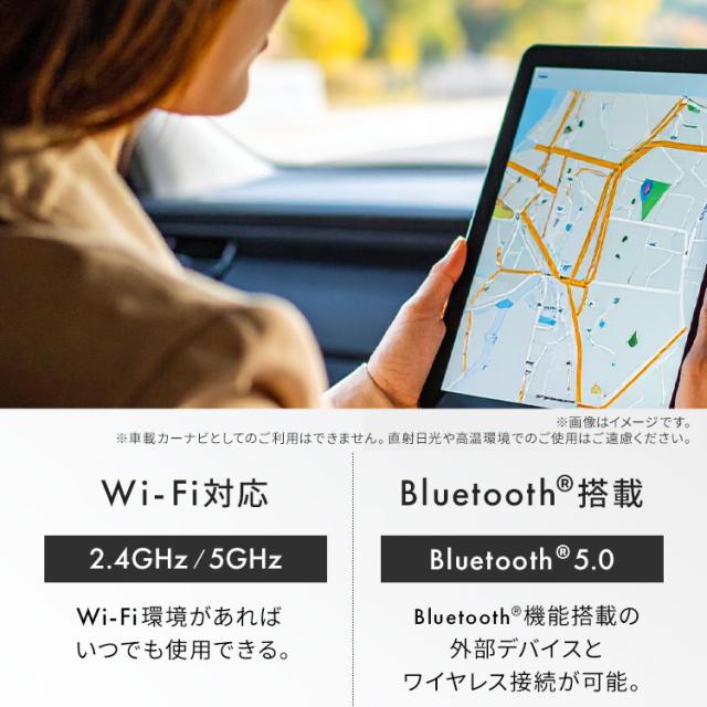 【数量限定保護フィルムプレゼント！】タブレット 新品 本体 8インチ TE084M4V1-B ブラック タブレット LUCA アンドロイド wi-fi 端末 android 自宅 コンパクト 軽量 800×1280 tablet アイリスオーヤマ 送料無料_6