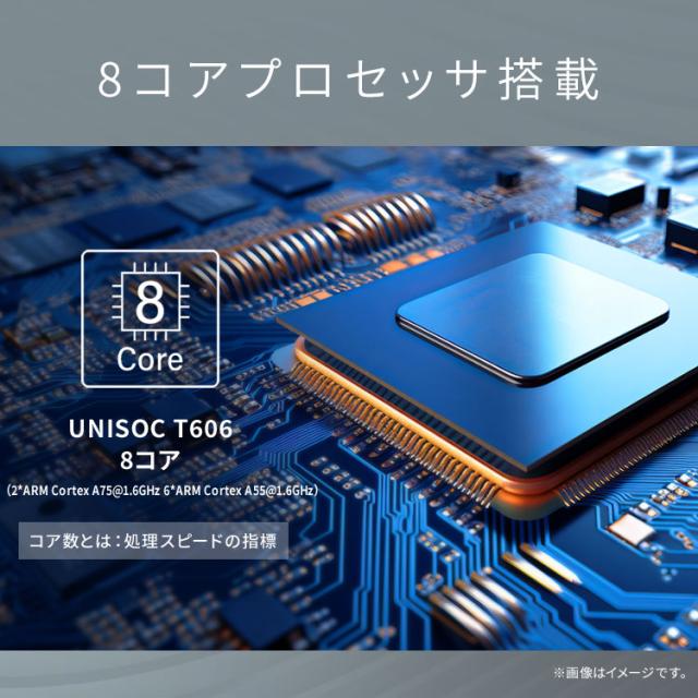 【数量限定保護フィルムプレゼント！】タブレット 新品 本体 8インチ TE084M4V1-B ブラック タブレット LUCA アンドロイド wi-fi 端末 android 自宅 コンパクト 軽量 800×1280 tablet アイリスオーヤマ 送料無料_7