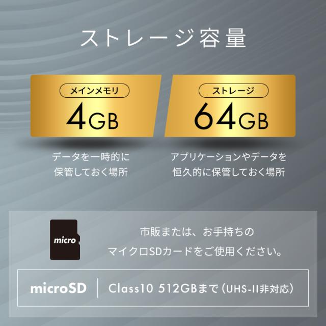 【数量限定保護フィルムプレゼント！】タブレット 新品 本体 8インチ TE084M4V1-B ブラック タブレット LUCA アンドロイド wi-fi 端末 android 自宅 コンパクト 軽量 800×1280 tablet アイリスオーヤマ 送料無料_8