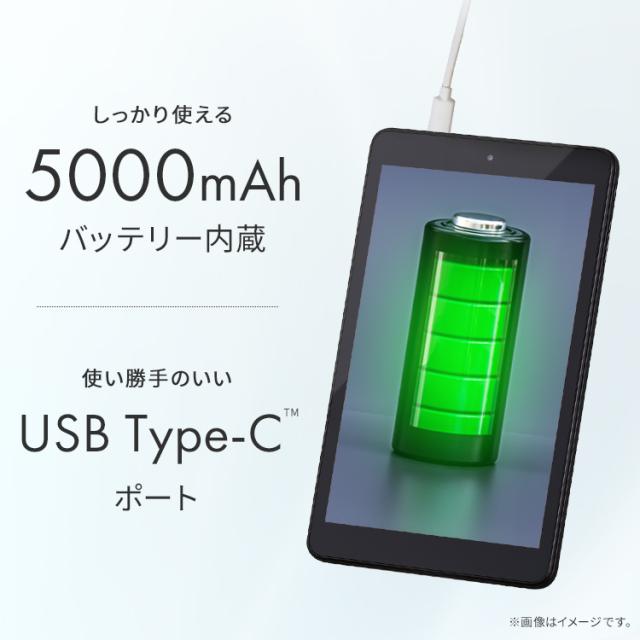 【数量限定保護フィルムプレゼント！】タブレット 新品 本体 8インチ TE084M4V1-B ブラック タブレット LUCA アンドロイド wi-fi 端末 android 自宅 コンパクト 軽量 800×1280 tablet アイリスオーヤマ 送料無料_9