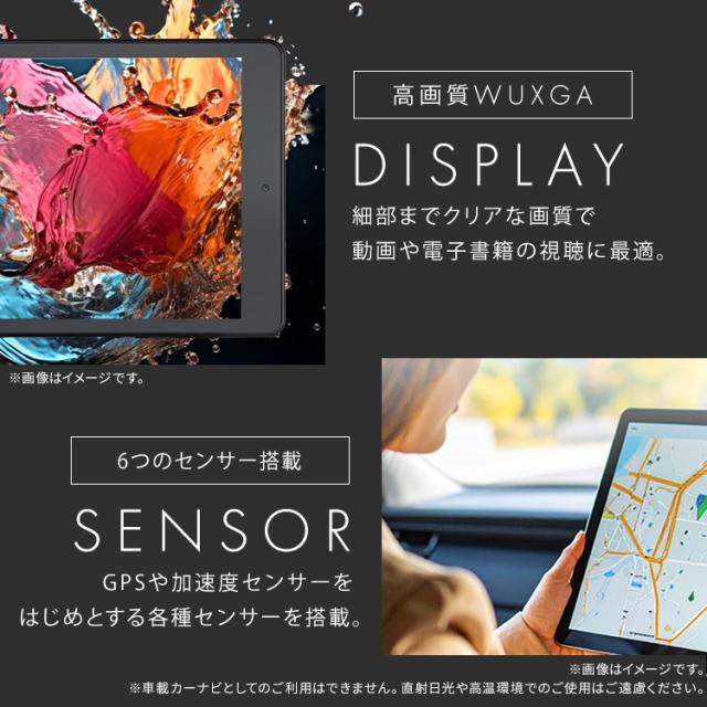 数量限定保護フィルムプレゼント！】タブレット 10インチ TM103M4V1-B