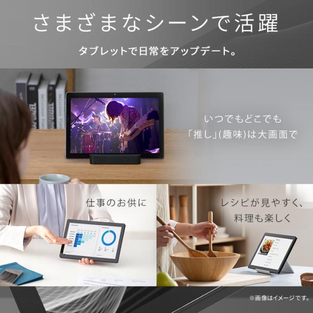 Android タブレット TE103 10インチ LUCA 2023年 Amazon.co.jp: アイリスオーヤマ タブレット LUCA 10インチ