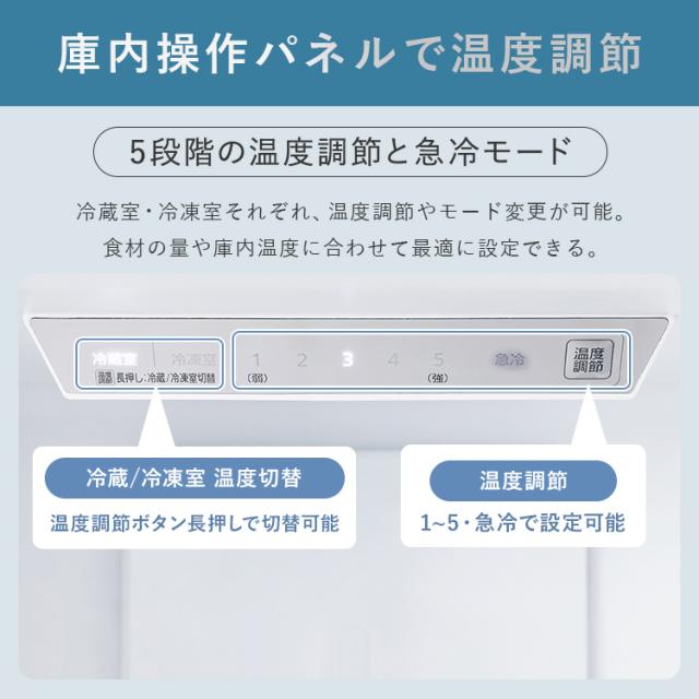 冷蔵庫 冷凍庫 冷蔵冷凍庫 大型 スリム 急速冷凍 冷凍冷蔵庫 2ドア 自動製氷機付き 霜取り機能付き 霜取り不要 ファン式 右開き 大容量 家庭用 省スペース 新生活 冷凍冷蔵庫 301L ホワイト ブラック アイリスオーヤマ IRSN-I30A【HS】 安心延長保証対象_10