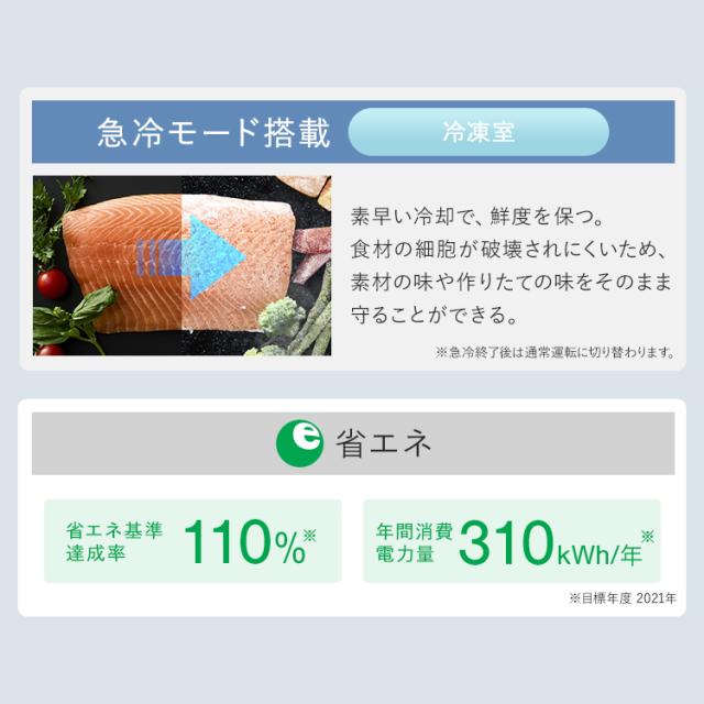 冷蔵庫 冷凍庫 冷蔵冷凍庫 大型 スリム 急速冷凍 冷凍冷蔵庫 2ドア 自動製氷機付き 霜取り機能付き 霜取り不要 ファン式 右開き 大容量 家庭用 省スペース 新生活 冷凍冷蔵庫 301L ホワイト ブラック アイリスオーヤマ IRSN-I30A【HS】 安心延長保証対象_11