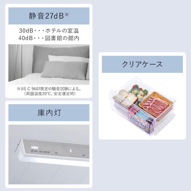 冷蔵庫 冷凍庫 冷蔵冷凍庫 大型 スリム 急速冷凍 冷凍冷蔵庫 2ドア 自動製氷機付き 霜取り機能付き 霜取り不要 ファン式 右開き 大容量 家庭用 省スペース 新生活 冷凍冷蔵庫 301L ホワイト ブラック アイリスオーヤマ IRSN-I30A【HS】 安心延長保証対象_13