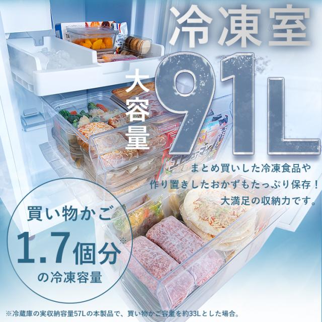 冷蔵庫 冷凍庫 冷蔵冷凍庫 大型 スリム 急速冷凍 冷凍冷蔵庫 2ドア 自動製氷機付き 霜取り機能付き 霜取り不要 ファン式 右開き 大容量 家庭用 省スペース 新生活 冷凍冷蔵庫 301L ホワイト ブラック アイリスオーヤマ IRSN-I30A【HS】 安心延長保証対象_1