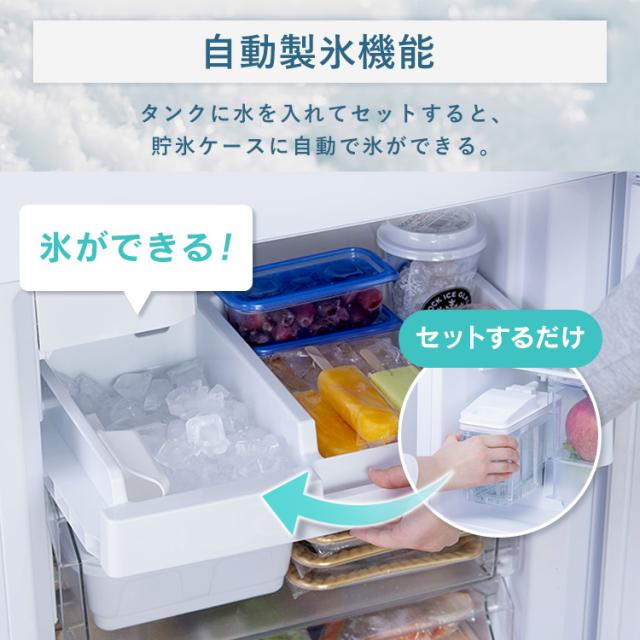 冷蔵庫 冷凍庫 冷蔵冷凍庫 大型 スリム 急速冷凍 冷凍冷蔵庫 2ドア 自動製氷機付き 霜取り機能付き 霜取り不要 ファン式 右開き 大容量 家庭用 省スペース 新生活 冷凍冷蔵庫 301L ホワイト ブラック アイリスオーヤマ IRSN-I30A【HS】 安心延長保証対象_2