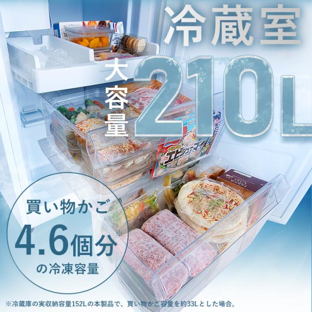 冷蔵庫 冷凍庫 冷蔵冷凍庫 大型 スリム 急速冷凍 冷凍冷蔵庫 2ドア 自動製氷機付き 霜取り機能付き 霜取り不要 ファン式 右開き 大容量 家庭用 省スペース 新生活 冷凍冷蔵庫 301L ホワイト ブラック アイリスオーヤマ IRSN-I30A【HS】 安心延長保証対象_3
