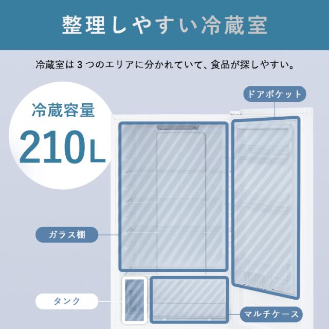 冷蔵庫 冷凍庫 冷蔵冷凍庫 大型 スリム 急速冷凍 冷凍冷蔵庫 2ドア 自動製氷機付き 霜取り機能付き 霜取り不要 ファン式 右開き 大容量 家庭用 省スペース 新生活 冷凍冷蔵庫 301L ホワイト ブラック アイリスオーヤマ IRSN-I30A【HS】 安心延長保証対象_5