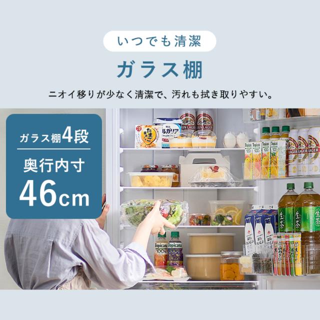 冷蔵庫 冷凍庫 冷蔵冷凍庫 大型 スリム 急速冷凍 冷凍冷蔵庫 2ドア 自動製氷機付き 霜取り機能付き 霜取り不要 ファン式 右開き 大容量 家庭用 省スペース 新生活 冷凍冷蔵庫 301L ホワイト ブラック アイリスオーヤマ IRSN-I30A【HS】 安心延長保証対象_6
