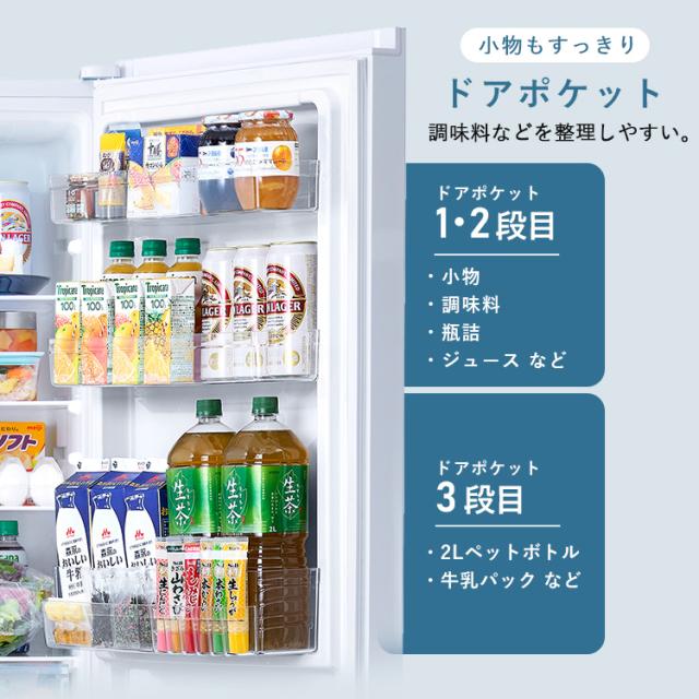 冷蔵庫 冷凍庫 冷蔵冷凍庫 大型 スリム 急速冷凍 冷凍冷蔵庫 2ドア 自動製氷機付き 霜取り機能付き 霜取り不要 ファン式 右開き 大容量 家庭用 省スペース 新生活 冷凍冷蔵庫 301L ホワイト ブラック アイリスオーヤマ IRSN-I30A【HS】 安心延長保証対象_8