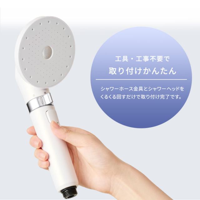 5300円OFFクーポン!~1/31 9:59／シャワーヘッド マイクロナノバブル