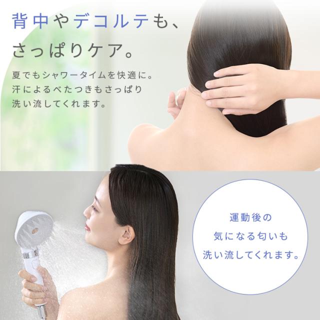 シャワーヘッド マイクロナノバブル 節水 止水 ウルトラファインバブル 