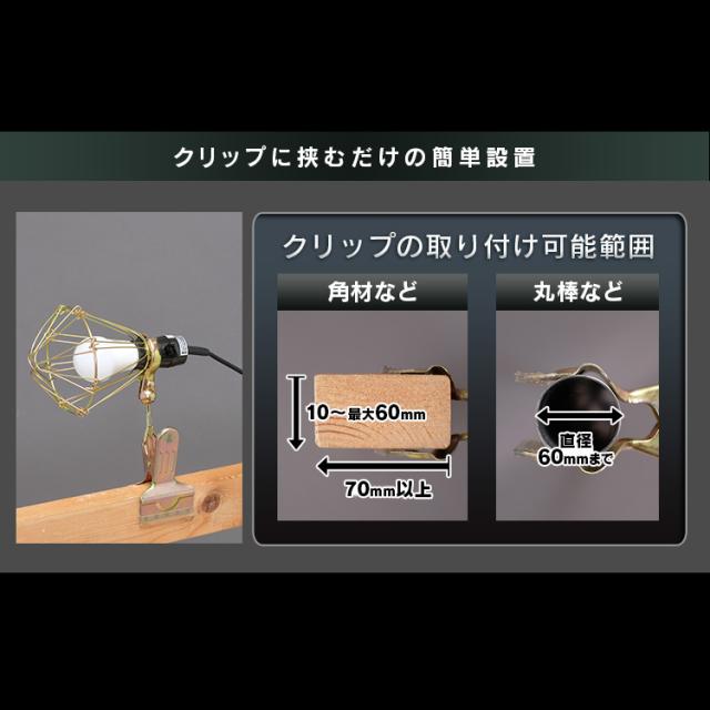 クリップライト led 作業灯 1600lm 照明 業務用 オフィス 工場