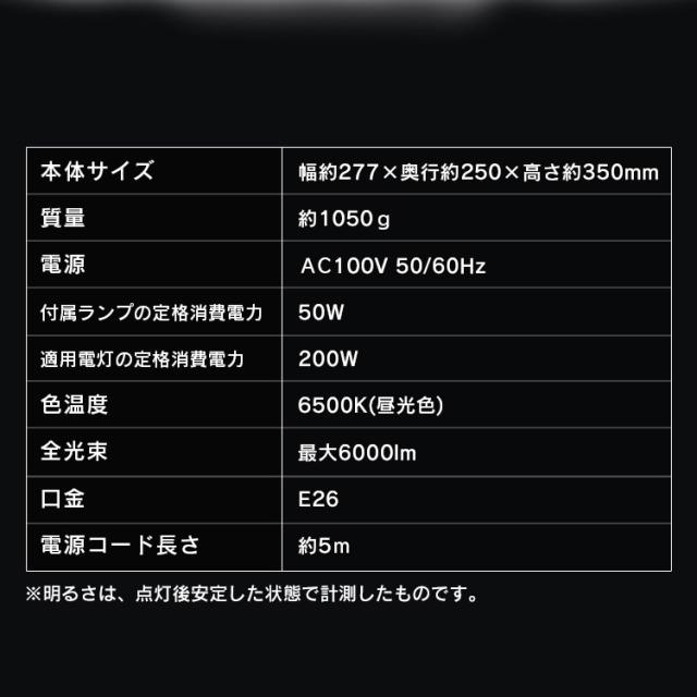 IRIS 107189 PROLEDS 配光可変型LEDクリップライト 6000lm ILW60GWC 工事 照明用品 作業灯 照明用品 投光器(代引不可)【送料無料】
