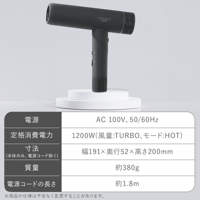 15,000円OFFクーポン!~5/14 9:59／ドライヤー 大風量 速乾 マイナス