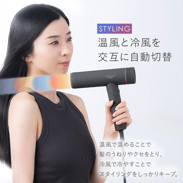 ドライヤー 大風量 速乾 マイナスイオン MiCOLA イオンドライヤー