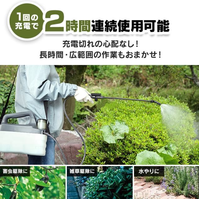 噴霧器 除草剤 ノズル 7.8L 電動噴霧器 充電式噴霧器 電動 充電式 散布 薬剤 消毒 雑草駆除 害虫駆除 水やり 液肥 バッテリー式 コードレス 家庭菜園 ガーデニング 園芸用品 充電式噴霧器 ホワイト/グレー アイリスオーヤマ JF-7800 送料無料 安心延長保証対象_1