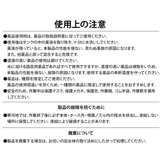噴霧器 除草剤 ノズル 7.8L 電動噴霧器 充電式噴霧器 電動 充電式 散布 薬剤 消毒 雑草駆除 害虫駆除 水やり 液肥 バッテリー式 コードレス 家庭菜園 ガーデニング 園芸用品 充電式噴霧器 ホワイト/グレー アイリスオーヤマ JF-7800 送料無料 安心延長保証対象_10
