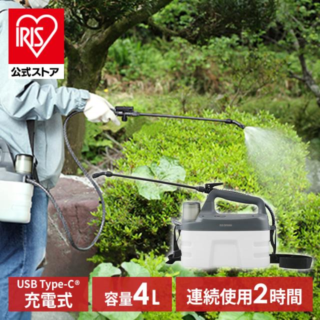 噴霧器 除草剤 ノズル 4L 電動噴霧器 充電式噴霧器 電動 充電式 散布 薬剤 消毒 雑草駆除 害虫駆除 水やり 液肥 バッテリー式 コードレス 家庭菜園 ガーデニング 園芸用品 充電式噴霧器 ホワイト/グレー アイリスオーヤマ JF-4000 送料無料 安心延長保証対象