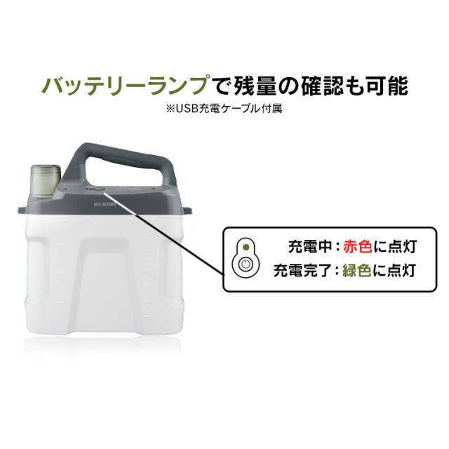 噴霧器 除草剤 ノズル 7.8L 電動噴霧器 充電式噴霧器 電動 充電式 散布 薬剤 消毒 雑草駆除 害虫駆除 水やり 液肥 バッテリー式 コードレス 家庭菜園 ガーデニング 園芸用品 充電式噴霧器 ホワイト/グレー アイリスオーヤマ JF-7800 送料無料 安心延長保証対象_2