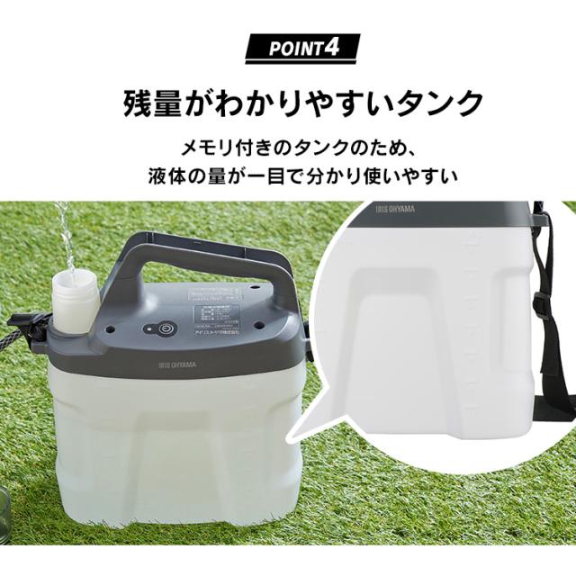 噴霧器 除草剤 ノズル 7.8L 電動噴霧器 充電式噴霧器 電動 充電式 散布