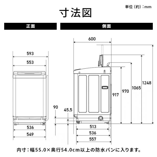 I16C0 安心保証付 アイリスオーヤマ洗濯機　容量 8㌔ 　ブラックカラー Amazon | 【Amazon.co.jp限定】 アイリスオーヤマ ドラム式洗濯機 洗濯