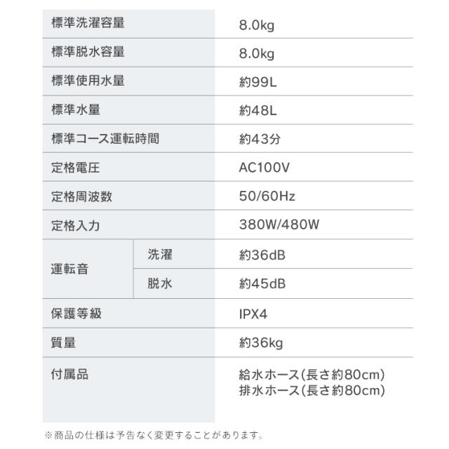 洗濯機 8キロ 8kg 縦型 一人暮らし 家族向け アイリスオーヤマ 全自動洗濯機 縦型洗濯機 ガチ落ち大水流洗浄 節水 節電 ブラック 折りたたみ式ふた 送料無料 ITW-80B01【kdn】 安心延長保証対象_16