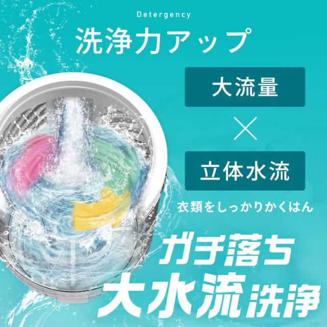 洗濯機 8キロ 8kg 縦型 一人暮らし 家族向け アイリスオーヤマ 全自動洗濯機 縦型洗濯機 ガチ落ち大水流洗浄 節水 節電 ブラック 折りたたみ式ふた 送料無料 ITW-80B01【kdn】 安心延長保証対象_2