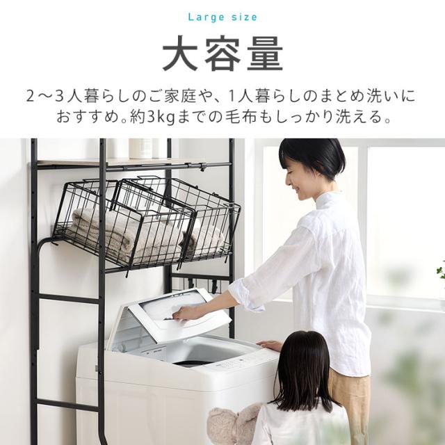 洗濯機 8キロ 8kg 縦型 一人暮らし 家族向け アイリスオーヤマ 全自動洗濯機 縦型洗濯機 ガチ落ち大水流洗浄 節水 節電 ブラック 折りたたみ式ふた 送料無料 ITW-80B01【kdn】 安心延長保証対象_5