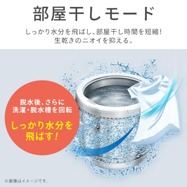 洗濯機 8キロ 8kg 縦型 一人暮らし 家族向け アイリスオーヤマ 全自動洗濯機 縦型洗濯機 ガチ落ち大水流洗浄 節水 節電 ブラック 折りたたみ式ふた 送料無料 ITW-80B01【kdn】 安心延長保証対象_7