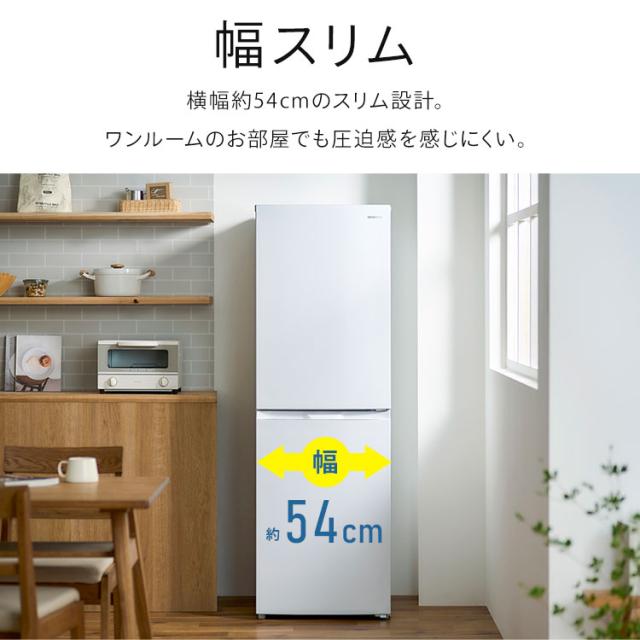 冷蔵庫 一人暮らし スリム 2ドア 新生活 単身 静音 右開き ファン式